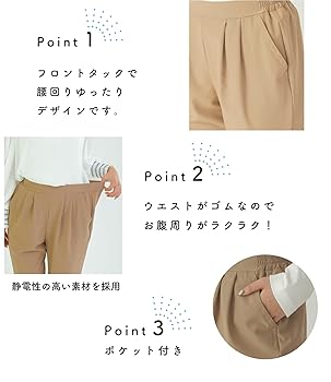 【美品✨】WWS relume ストレッチ 洗える 速乾 形状安定 スーツ 期間限定セール】スーツ メンズ パンツ 夏 涼しい 接触冷感